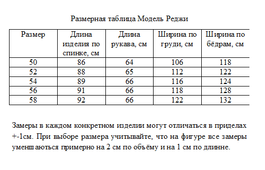 Женский кардиган из кашемира Реджи пудра