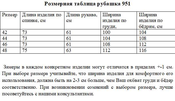 Кардиган-рубаха с капюшоном в клетку Р951 голубой